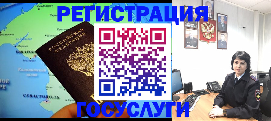 прописка поиск в Сосновке